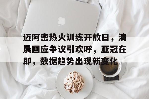 完美体育app官方网站-跳一跳摘桃子是谁的理念